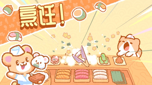 完美餐厅游戏下载