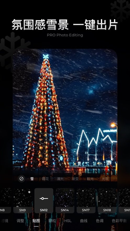 滤镜大师mix官方版安卓版