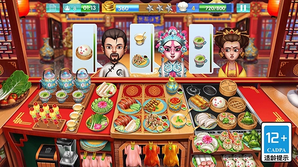 天天爱烹饪官方正版下载