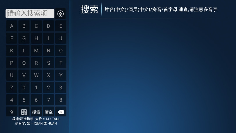 星潮影视手机版下载
