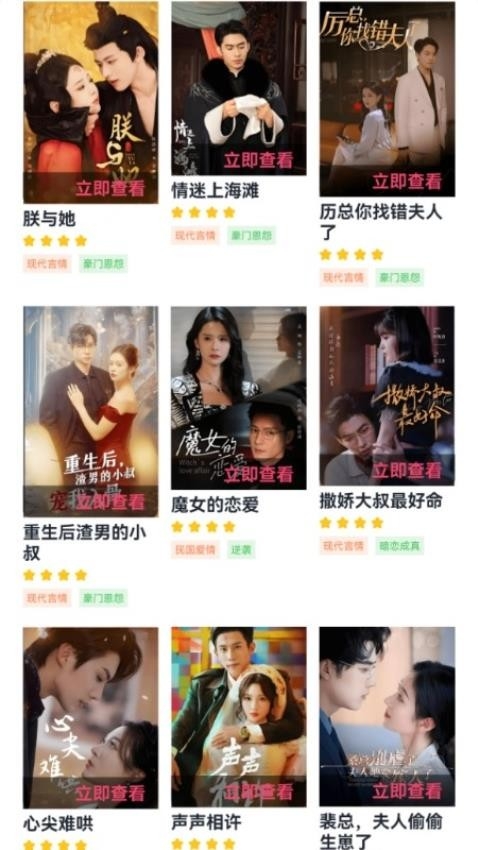 悟空短剧官方版正版下载免费