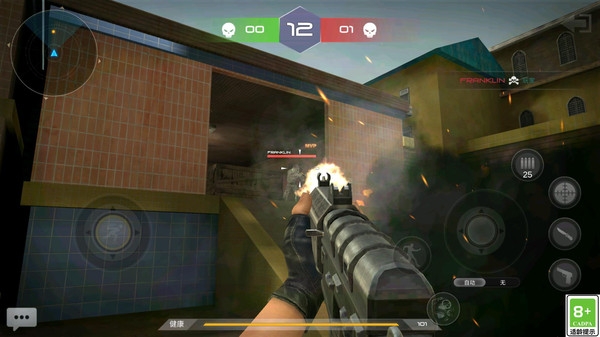 无尽冲突游戏下载