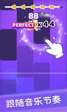 白块儿达人免费下载