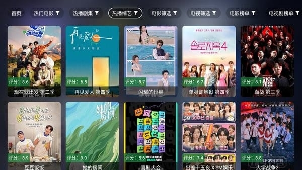 前线影视app官方版免费下载手机版