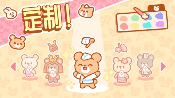 完美餐厅游戏下载