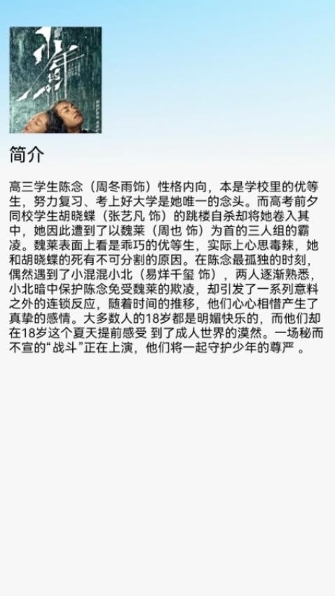 悟空短剧官方版正版下载免费