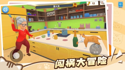 肥猫爱拆家下载安装最新版