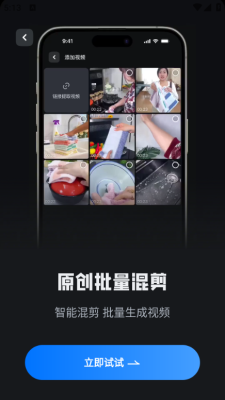 起号素材软件安卓版