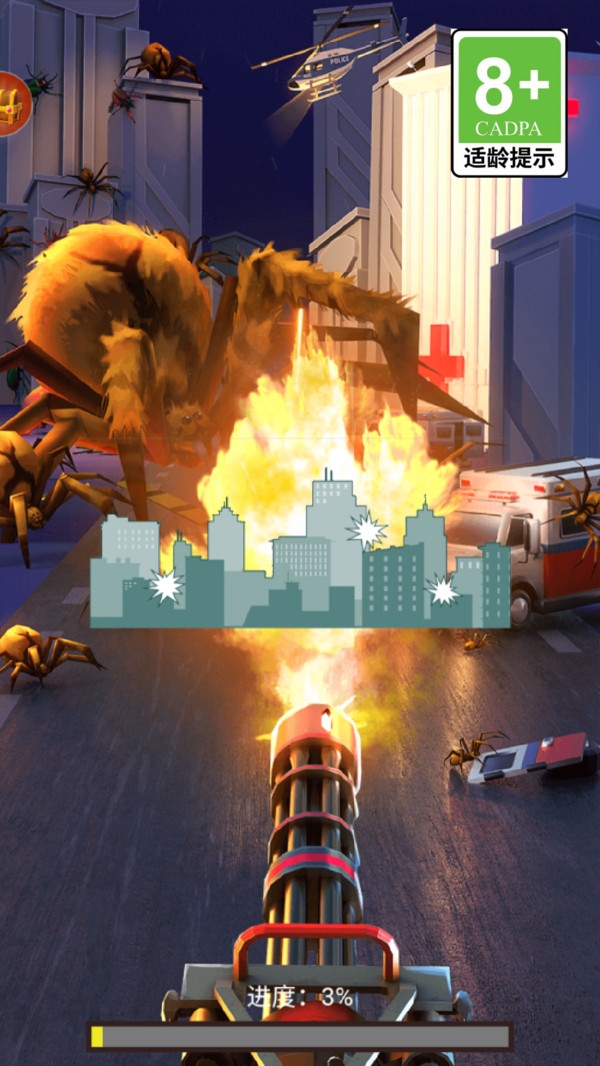 怪兽射击下载手机版安装