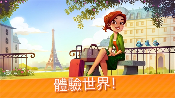 美味餐厅世界烹饪游戏最新版