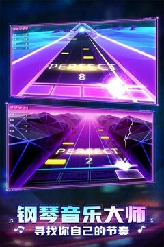 钢琴音乐大师下载