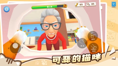 肥猫爱拆家下载安装最新版
