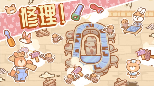 完美餐厅游戏下载