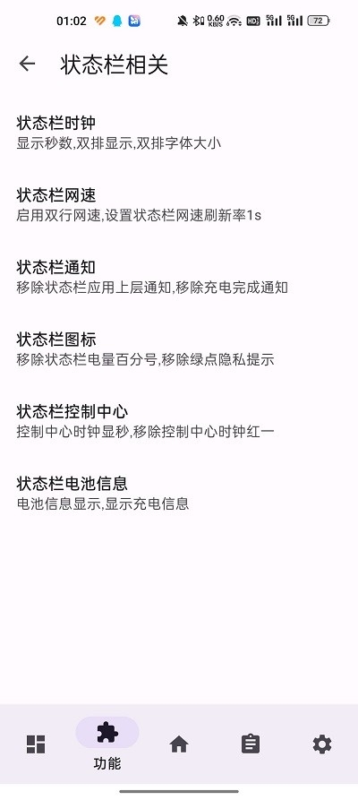 LuckyTool1.3.2最新版本