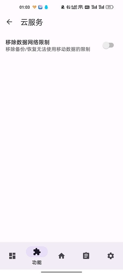 LuckyTool1.3.2最新版本