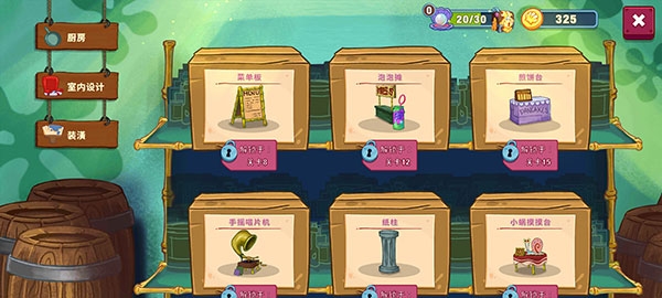 海绵宝宝烹饪大挑战安卓下载