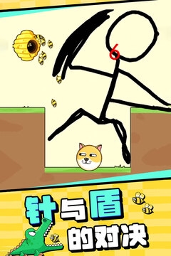 我的狗狗小游戏免费版