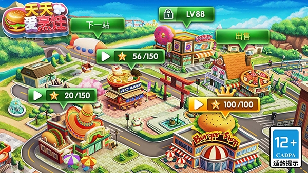 天天爱烹饪官方正版下载