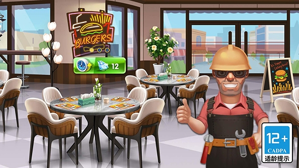 天天爱烹饪官方正版下载