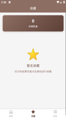 识菇软件安卓版