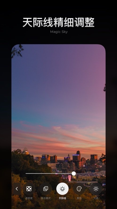 滤镜大师mix官方版安卓版