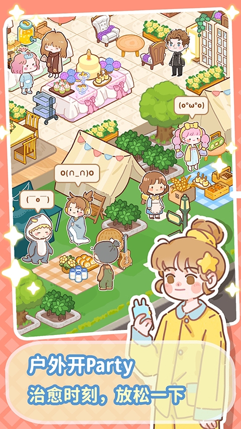 了不起小镇下载安装