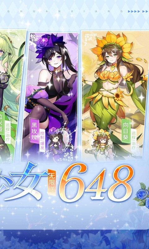 万灵幻想手游变态版