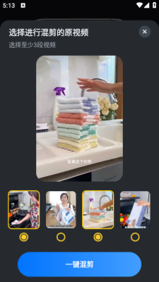 起号素材软件安卓版