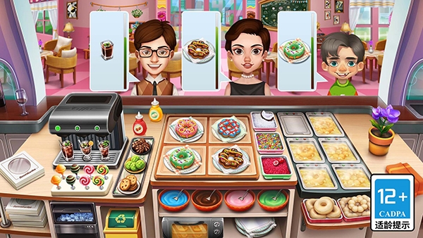 天天爱烹饪官方正版下载