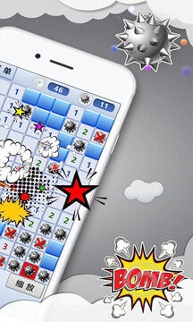 扫雷世界官方正版