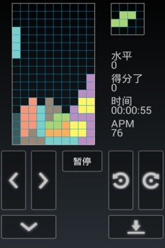 俄罗斯方块手机版下载免费