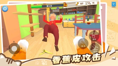 肥猫爱拆家下载安装最新版