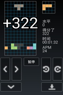 俄罗斯方块手机版下载免费