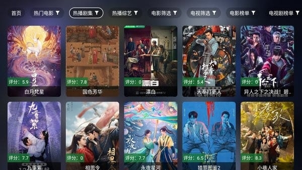 前线影视app官方版免费下载手机版