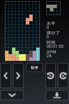 俄罗斯方块手机版下载免费