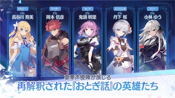 OZ Rewrite手游下载