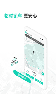 蜜果出行app下载