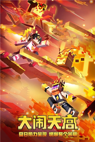 我的世界惊变100天模组下载手机版