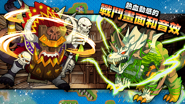 梦幻怪兽最新版本下载