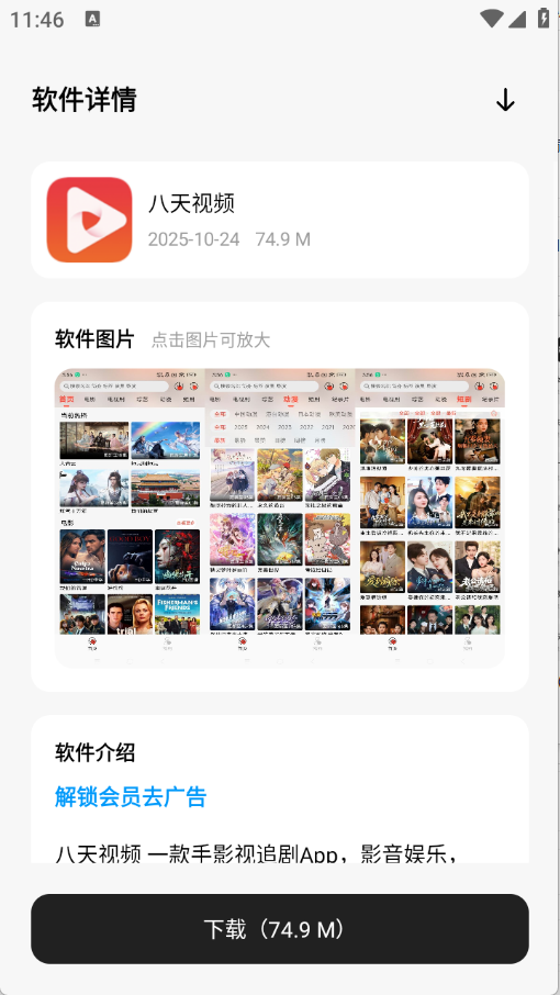 千玺软件仓2026最新版下载