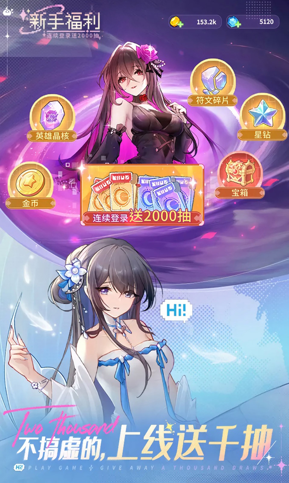 指尖像素城手游福利版