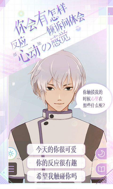 早安我的少年中文版下载