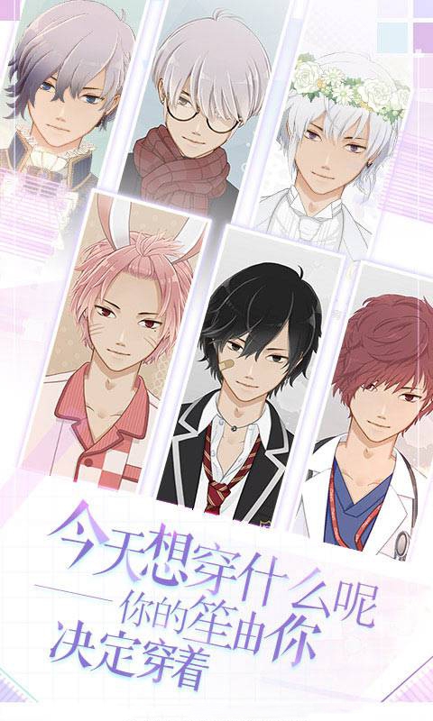 早安我的少年中文版下载