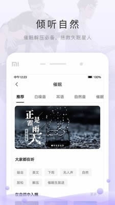 M站app官方版下载