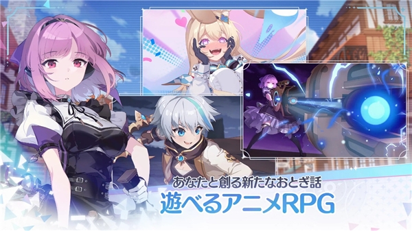 OZ Rewrite手游下载