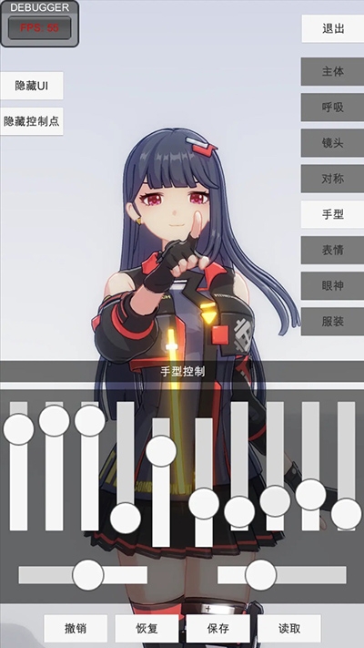 手办模特正版下载