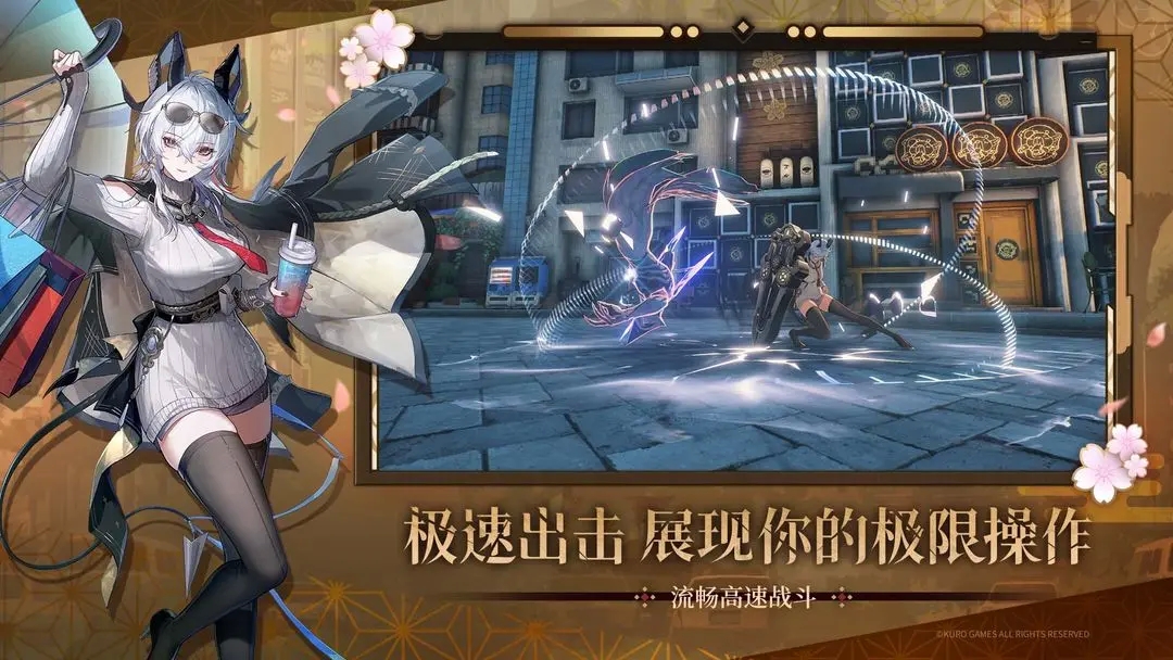 云鸣潮下载官方版