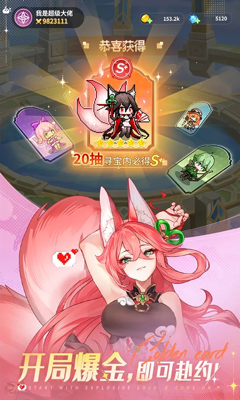 指尖像素城手游福利版