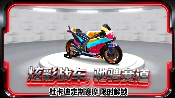 小车飞驰记游戏安卓版