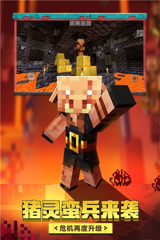 我的世界惊变100天模组下载手机版